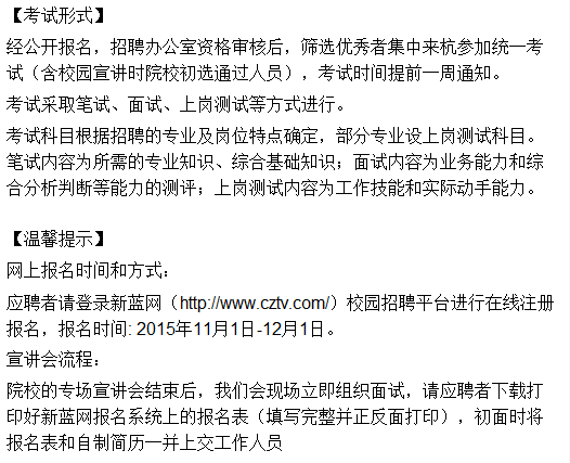 北京大兴区政府招聘网_大兴新区管委会招聘_