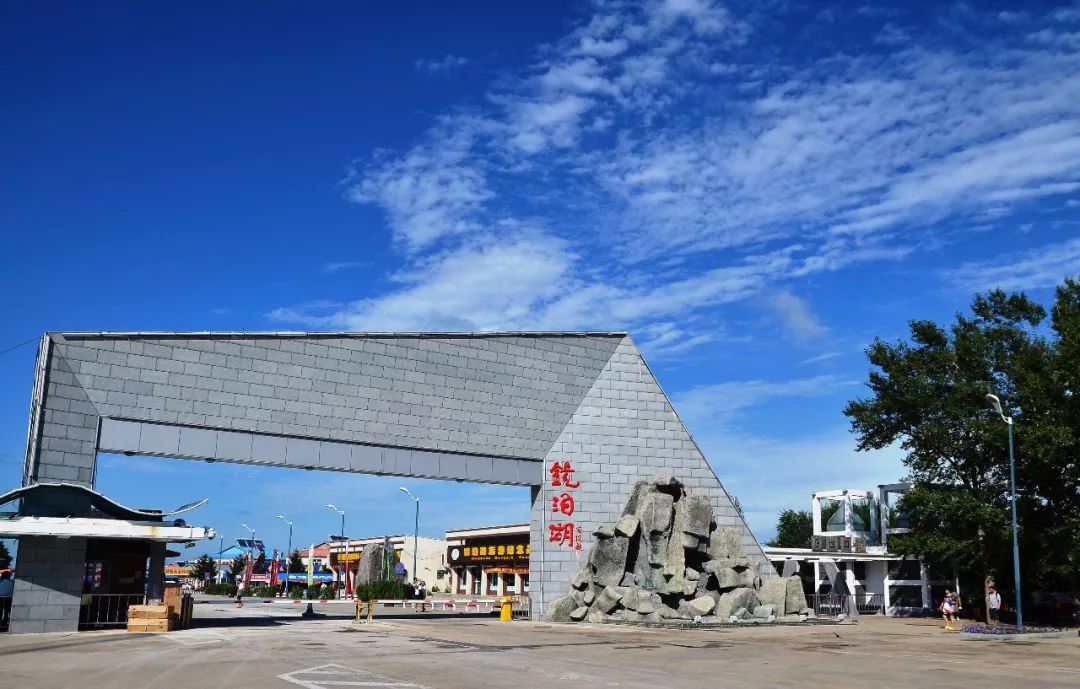 （节省帮）镜泊湖是世界第一大火山岩堰塞湖