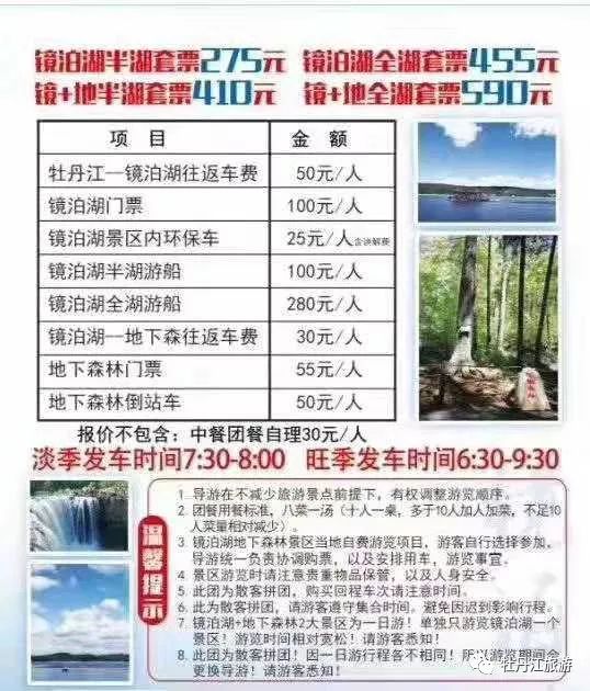 单片机最小单元电路_男科圣手老中医史伟_2023年镜泊湖旅游攻略