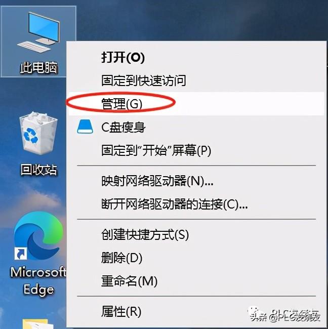 电脑应用软件教程_应用教程电脑软件怎么下载_电脑应用教程视频