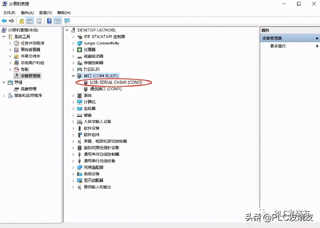 电脑应用软件教程_电脑应用教程视频_应用教程电脑软件怎么下载