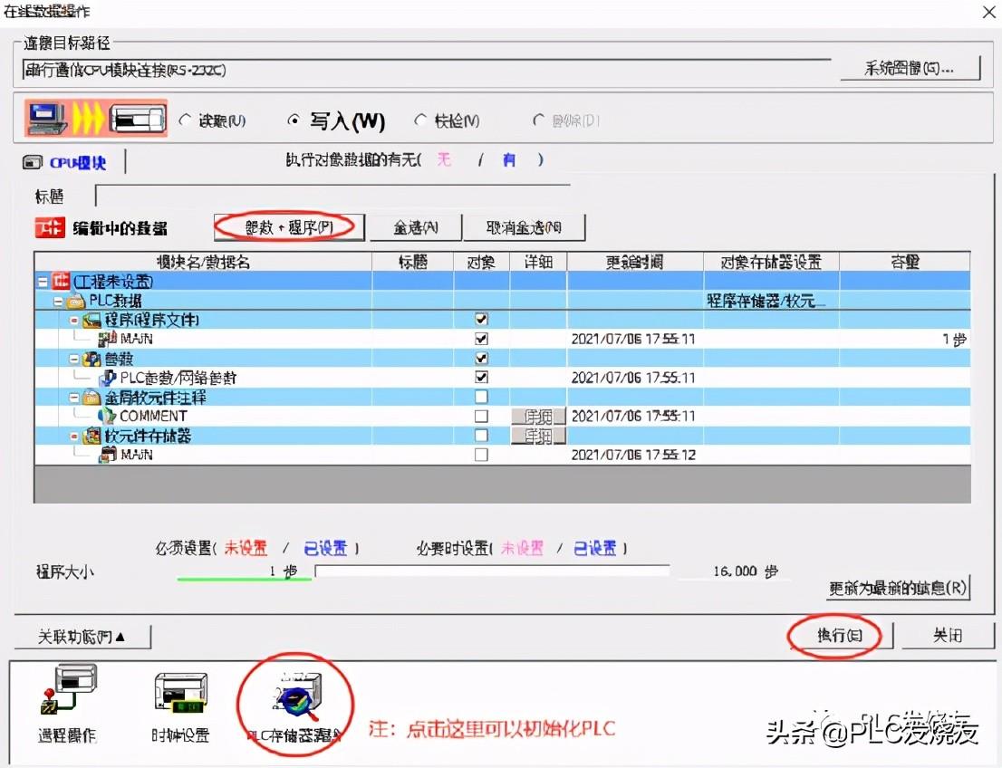 应用教程电脑软件怎么下载_电脑应用软件教程_电脑应用教程视频