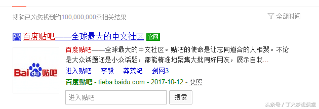 百度贴吧发帖软件_百度贴吧发布软件_贴吧发帖百度软件叫什么