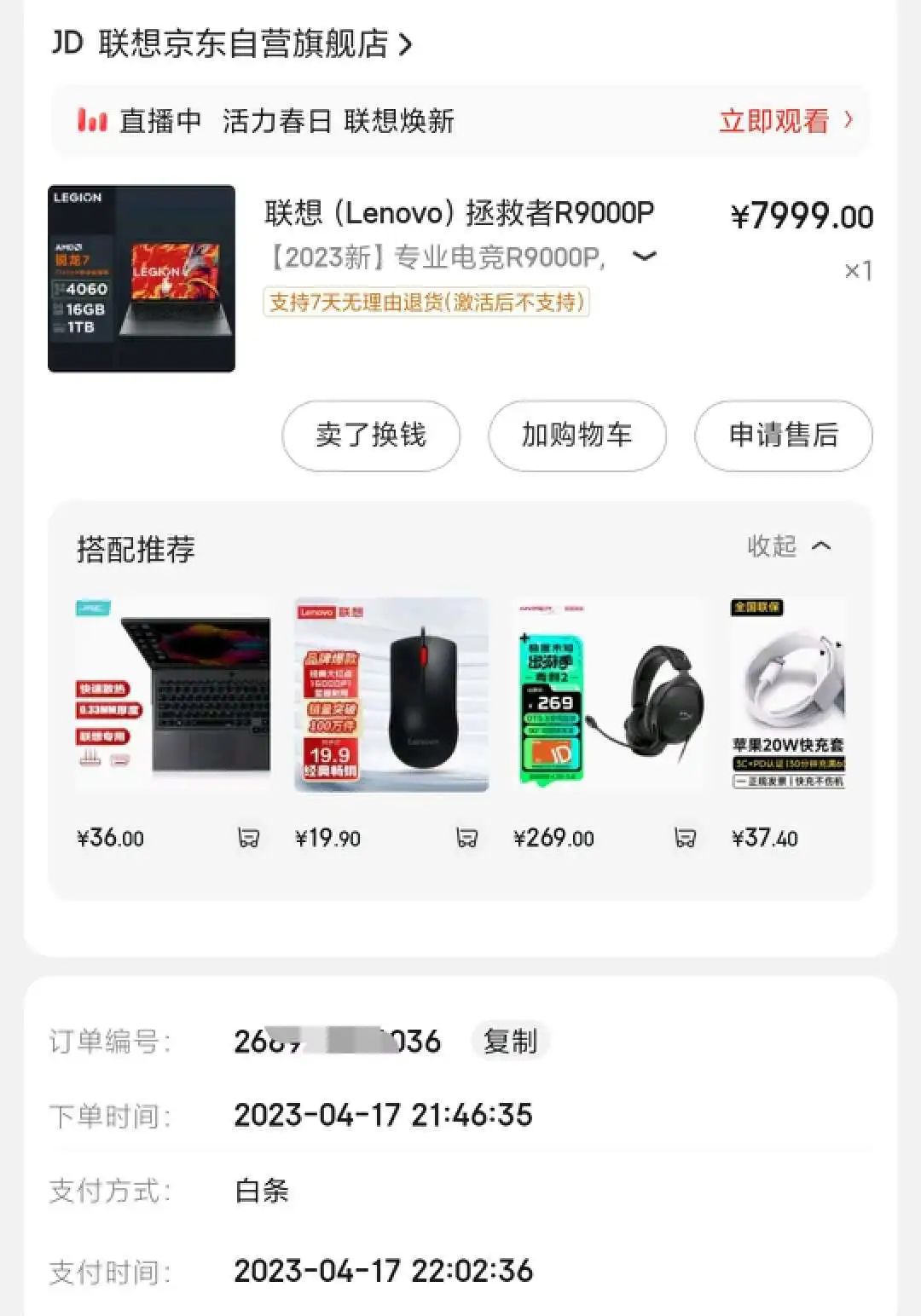 显卡超频软件要一直开着吗_显卡超频软件_780m显卡超频软件