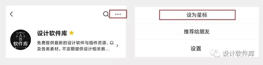 漫画教程软件下载_教漫画的app零基础_oc漫画软件教程