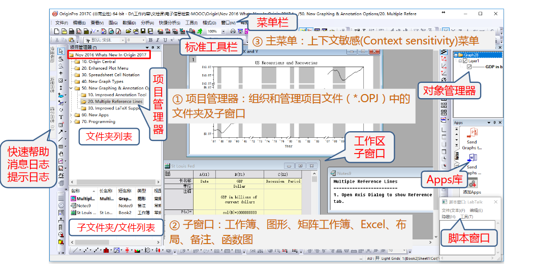 绘图软件教程_绘图软件教学视频_绘图软件入门