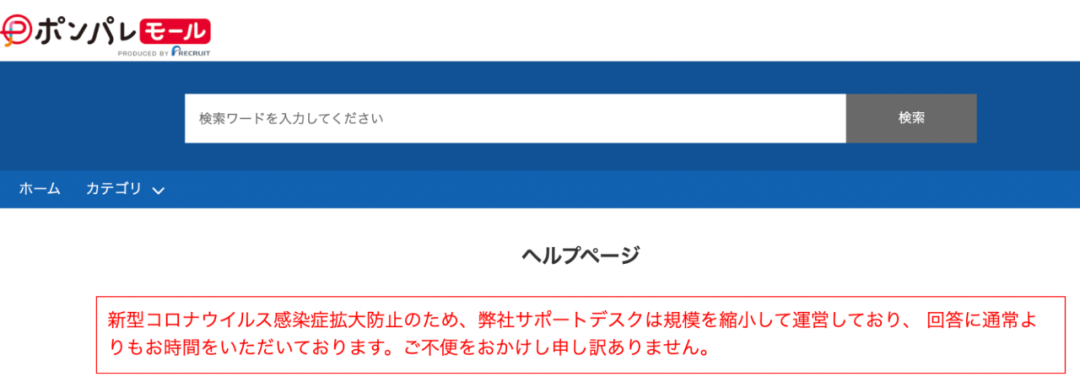 揭秘日本站外联盟、Deal网站和广告社媒的具体玩法(图5)