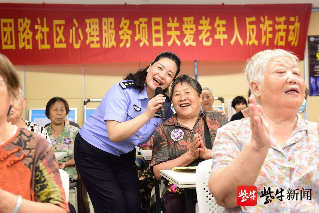 南京警方防骗宣传片_南京公安反诈宣传_南京防诈骗宣传