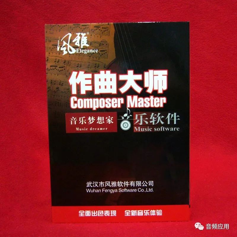 吉他在线调音器手机版_手机吉他在线调音软件_吉他在线调音软件手机版