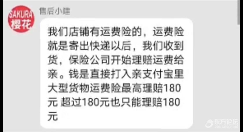 建材客户要求退款_装修建材买家不喜欢要退货_装修退款