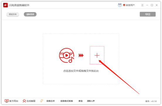 录音教程软件编辑器下载_录音编辑软件app_录音编辑软件教程