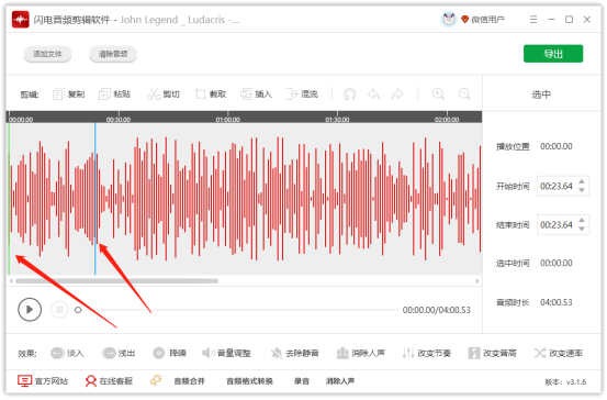 录音编辑软件app_录音教程软件编辑器下载_录音编辑软件教程