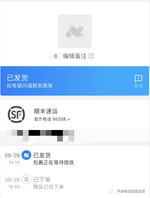 闲鱼卖家防骗_卖家交易闲鱼防骗怎么办_闲鱼交易卖家防骗