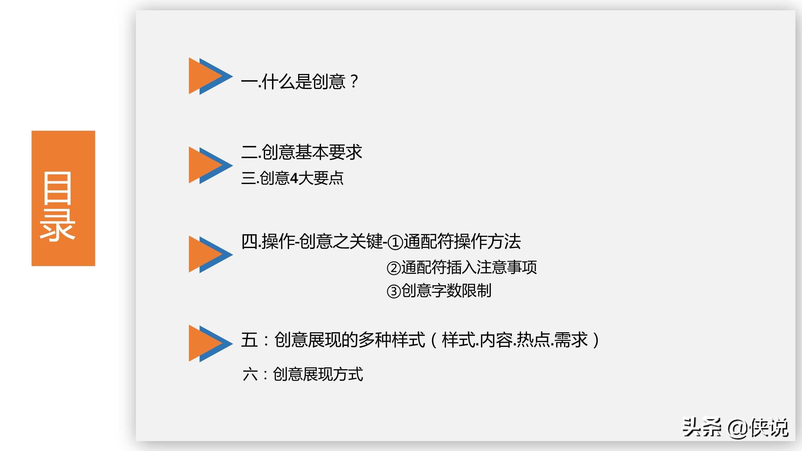 百度引擎搜索推广方案设计=百度搜索引擎的推广服务有哪些