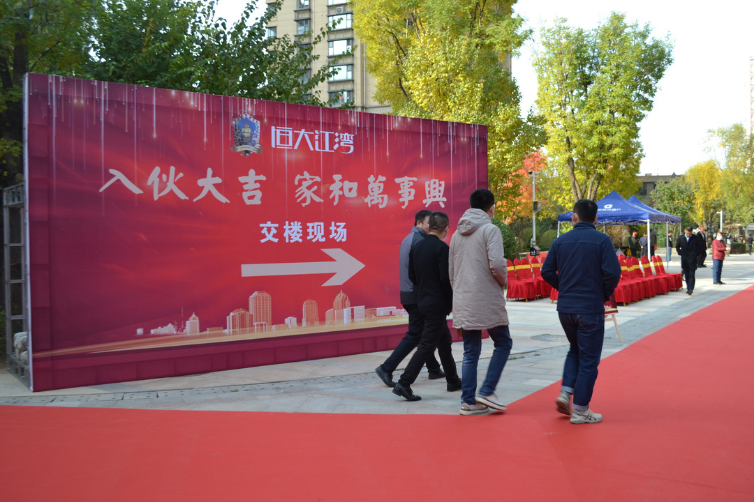成都2020年底交房的楼盘_成都2023年交房的楼盘_成都2022年交房楼盘