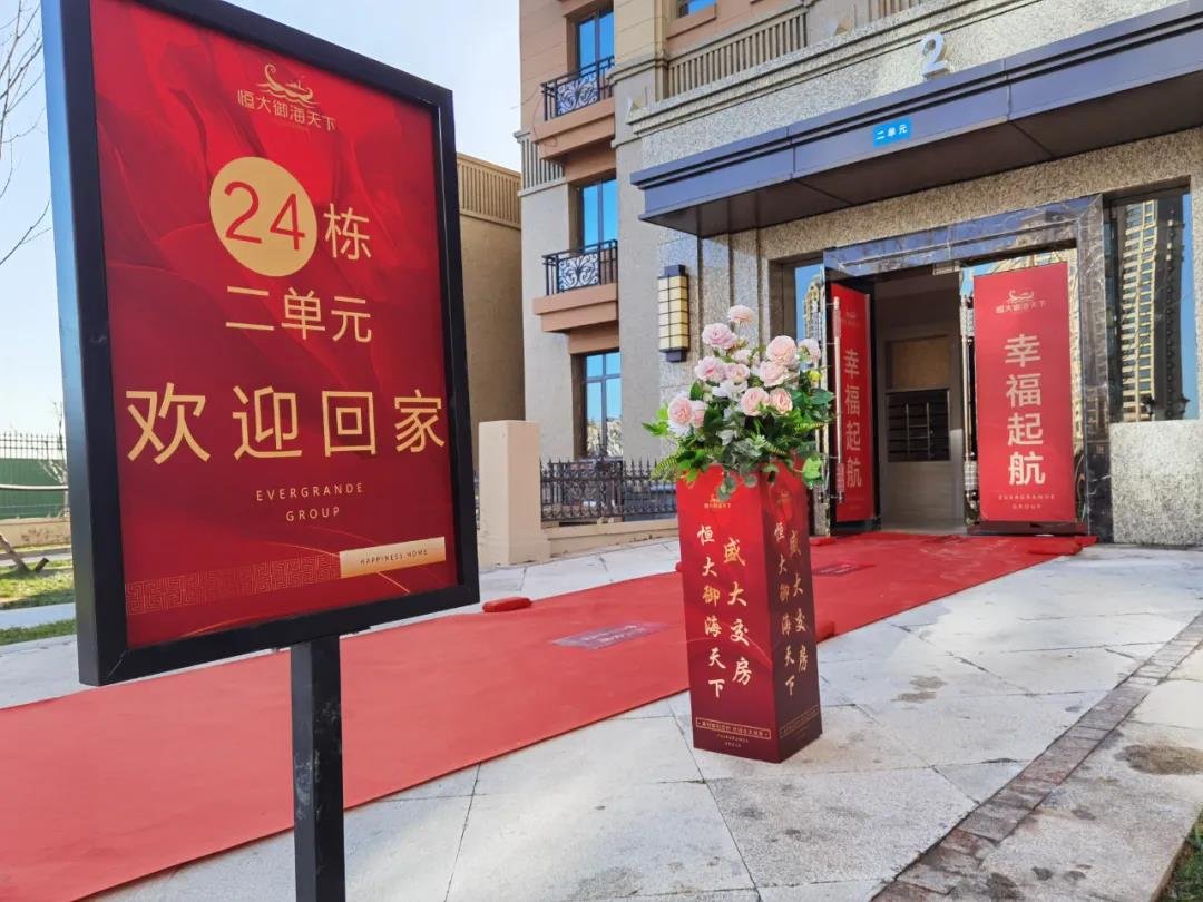 成都2022年交房楼盘_成都2023年交房的楼盘_成都2020年底交房的楼盘