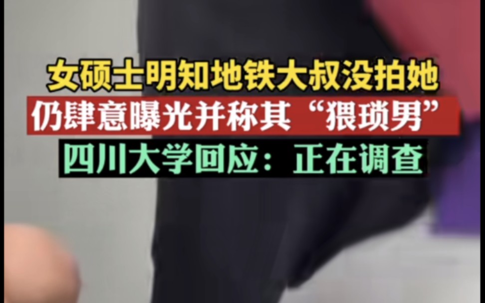 四川大学成都学院怎么样_四川大学成都学院是几本_四川学院怎么样