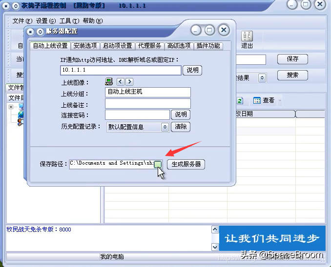 木马软件能杀病毒吗_木马能病毒杀软件嘛_能杀木马病毒的软件