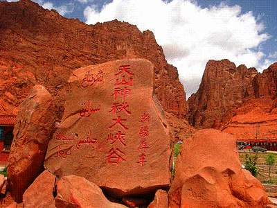 乌鲁木齐到西藏自驾游旅游攻略_乌鲁木齐到西藏旅游团_乌鲁木齐开车到西藏多少公里