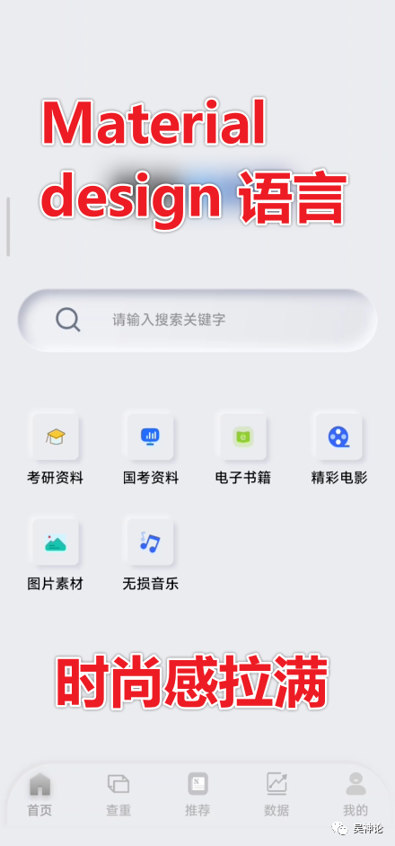 搜索软件病毒_搜索软件bing_bt 搜索 软件