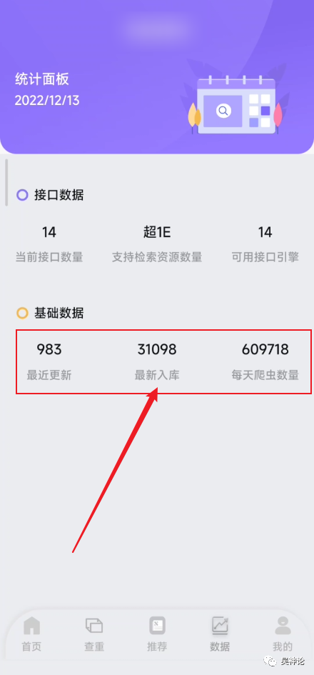 搜索软件病毒_搜索软件bing_bt 搜索 软件