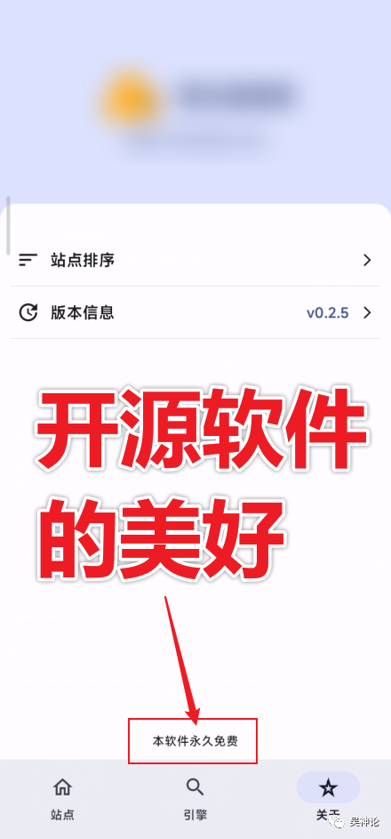 搜索软件病毒_bt 搜索 软件_搜索软件bing