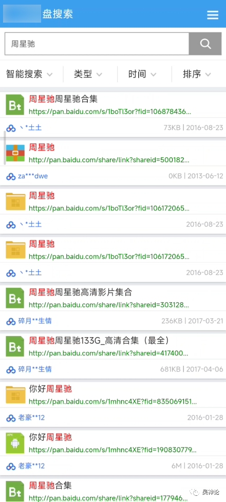 bt 搜索 软件_搜索软件bing_搜索软件病毒