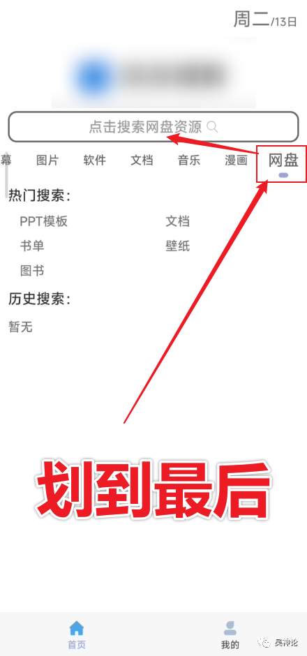 搜索软件bing_搜索软件病毒_bt 搜索 软件