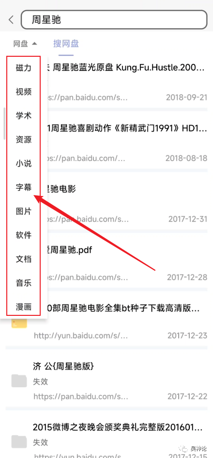 搜索软件bing_搜索软件病毒_bt 搜索 软件