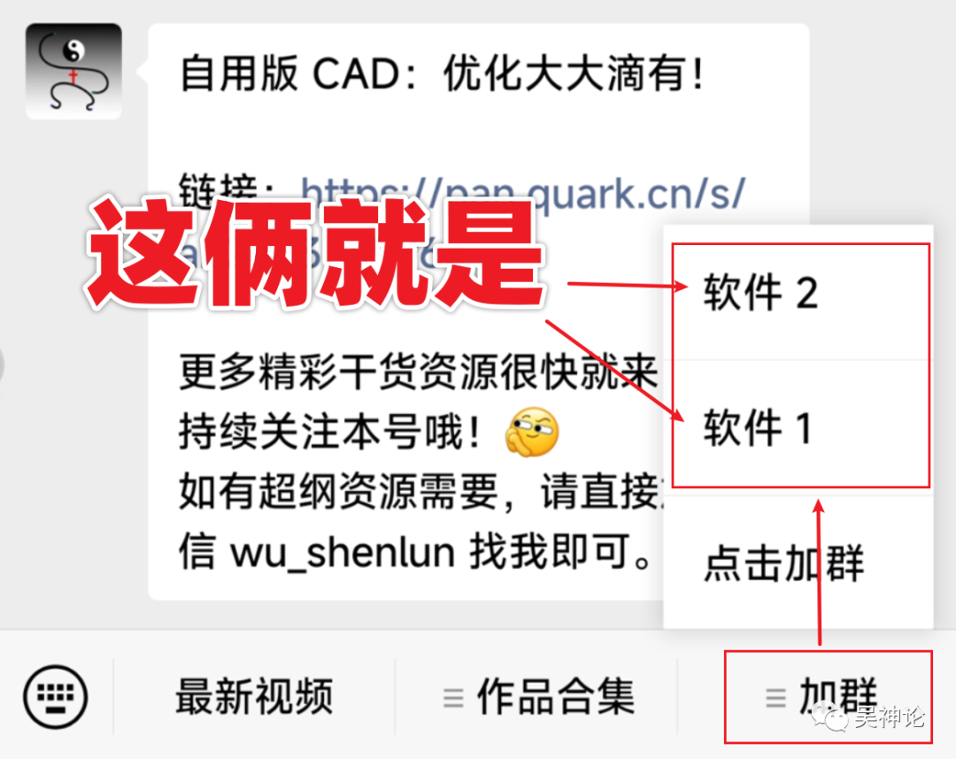 bt 搜索 软件_搜索软件病毒_搜索软件bing