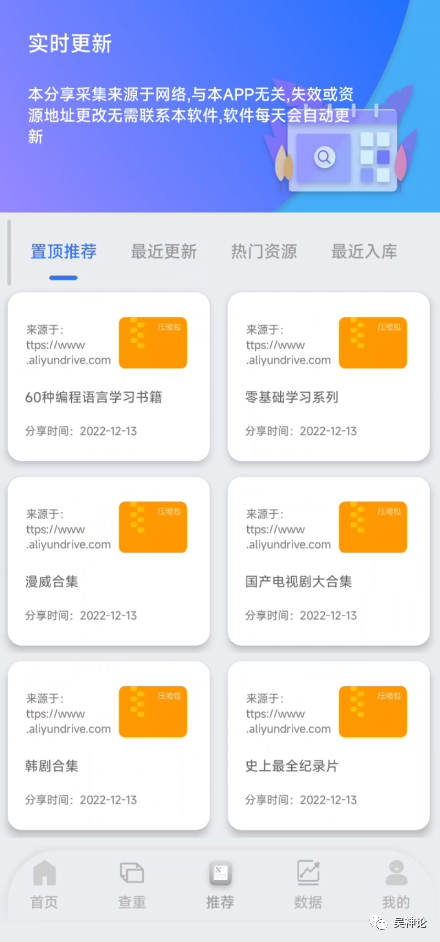 bt 搜索 软件_搜索软件bing_搜索软件病毒