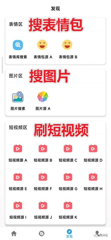 搜索软件病毒_bt 搜索 软件_搜索软件bing