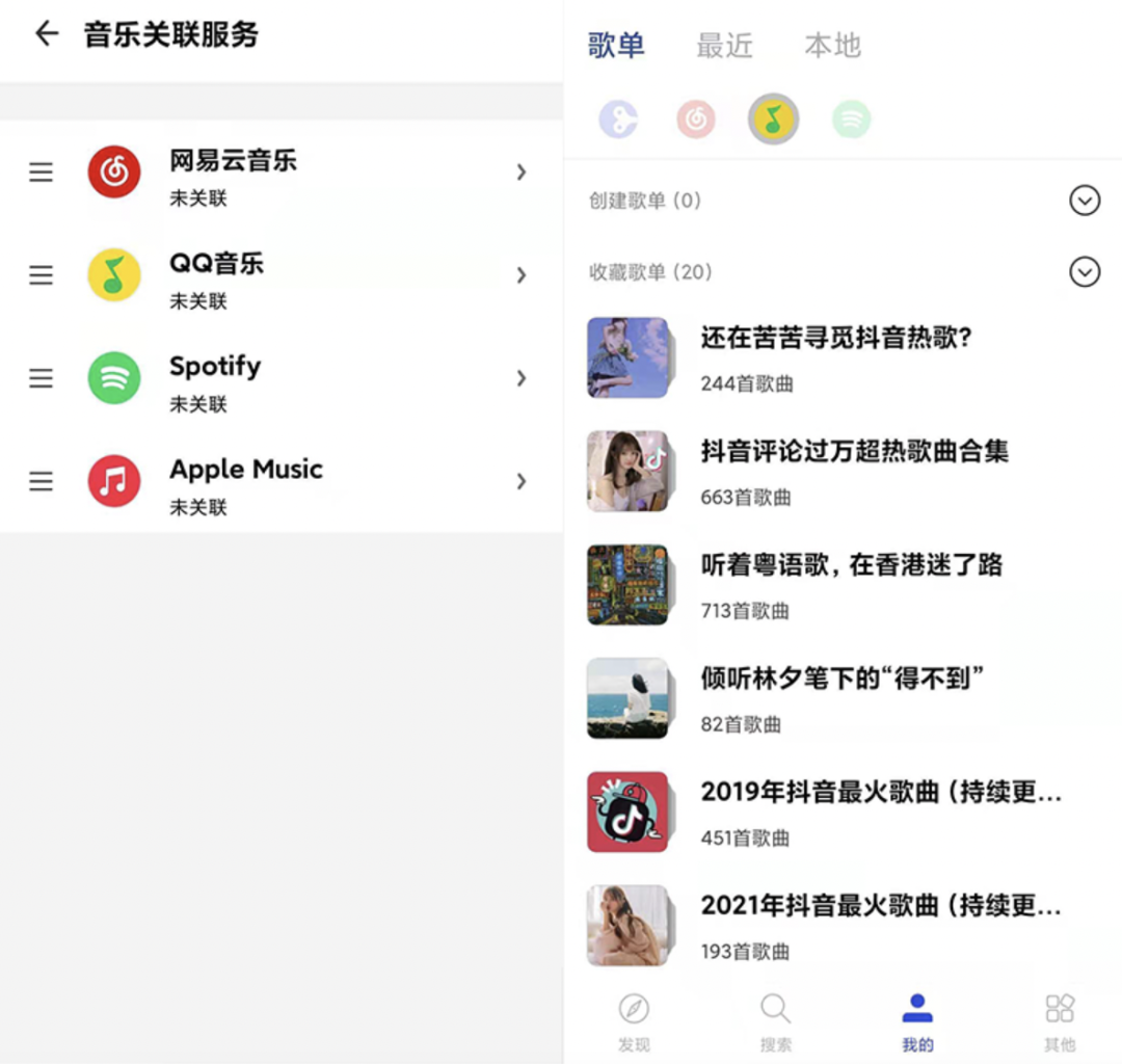 识别音乐软件可以赚钱吗_识别音乐软件可以听歌吗_可以识别音乐的软件