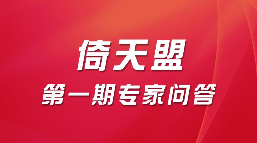 金天鹅酒店管理软件评价_金天鹅酒店管理软件教程_金天鹅酒店管理软件安装教程