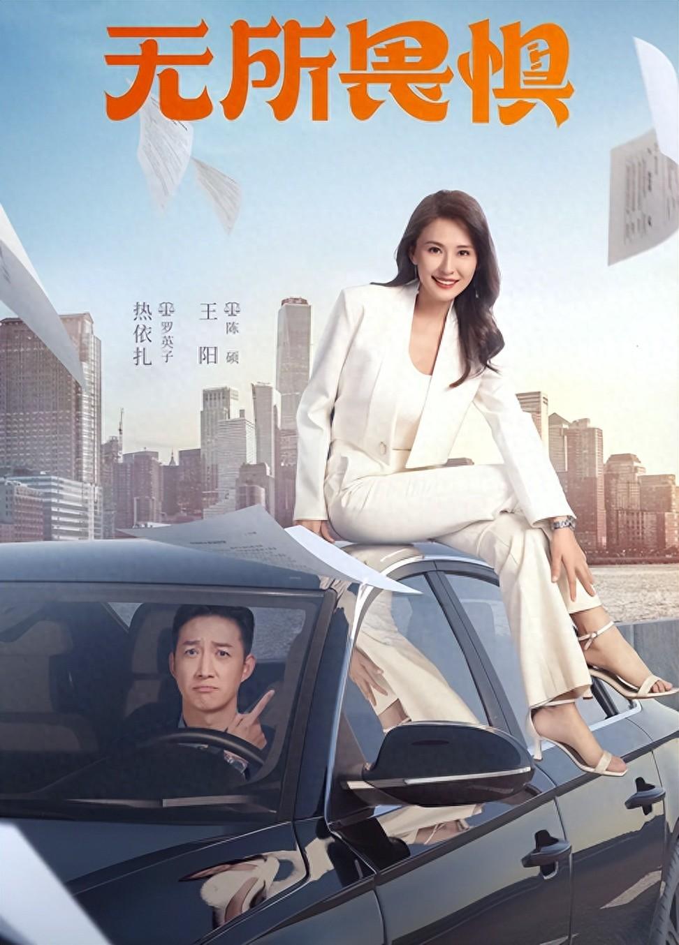 好看的职场逆袭电视剧_职场电视剧排行_职场电视剧2020推荐