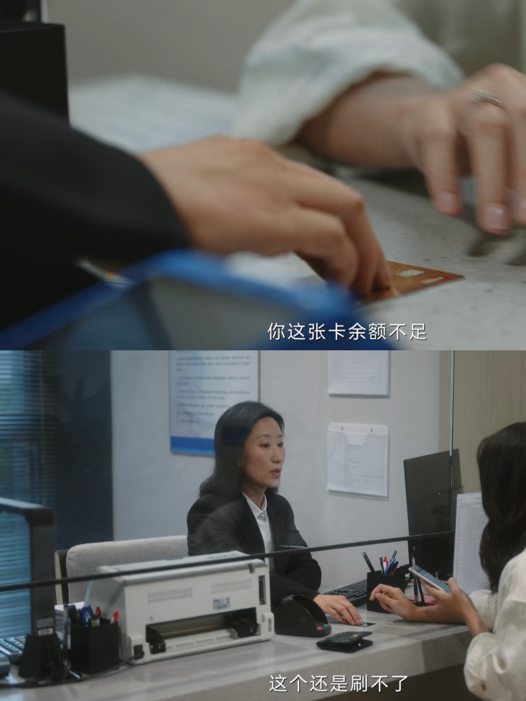 好看的职场逆袭电视剧_职场电视剧排行_职场电视剧2020推荐