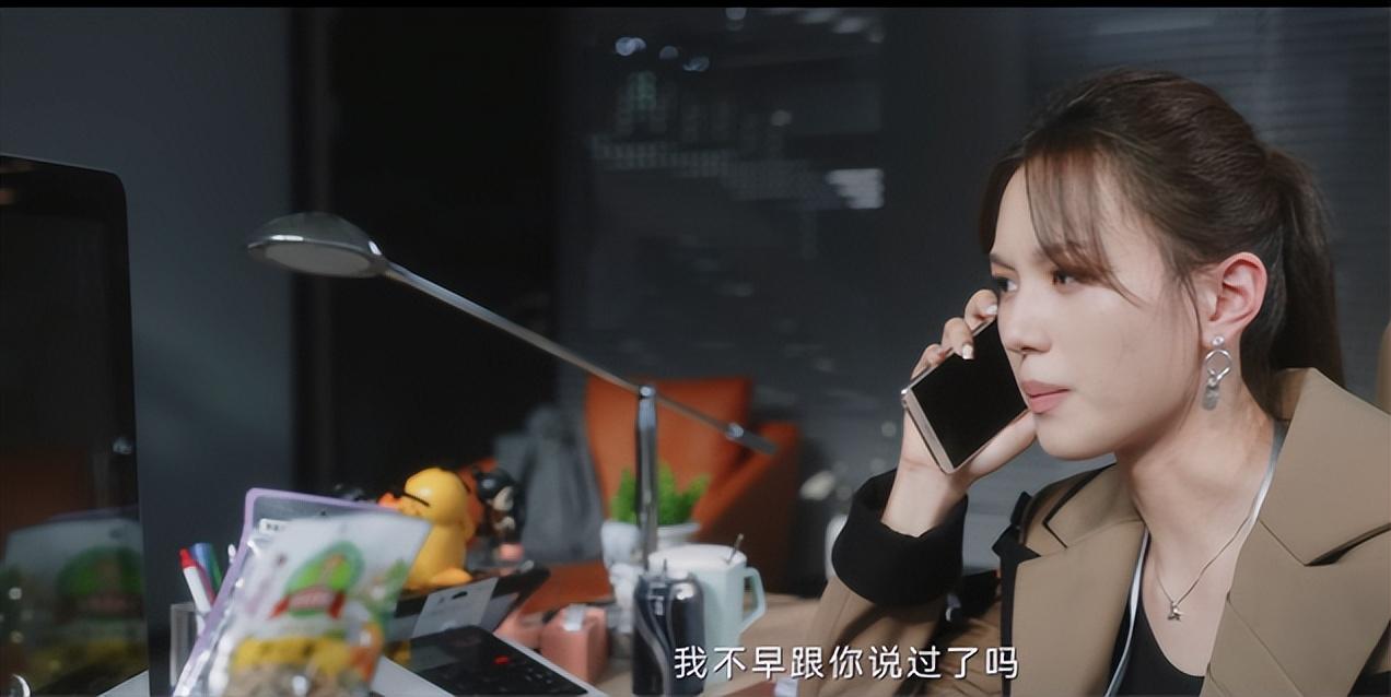 好看的职场逆袭电视剧_职场电视剧2020推荐_职场电视剧排行