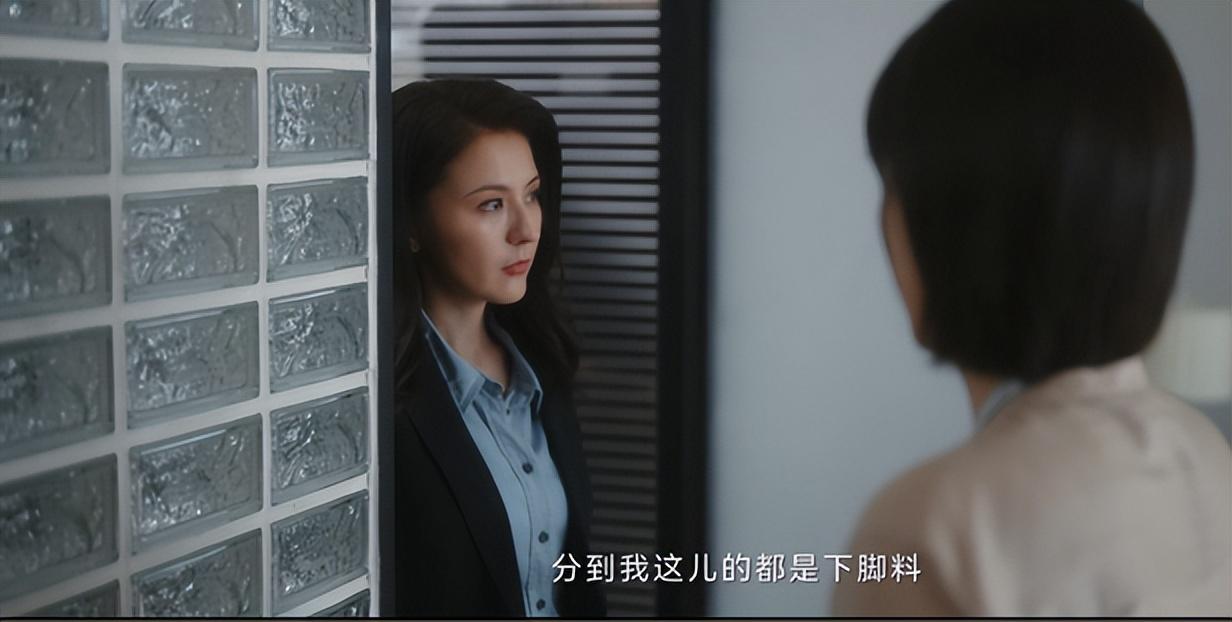 好看的职场逆袭电视剧_职场电视剧排行_职场电视剧2020推荐