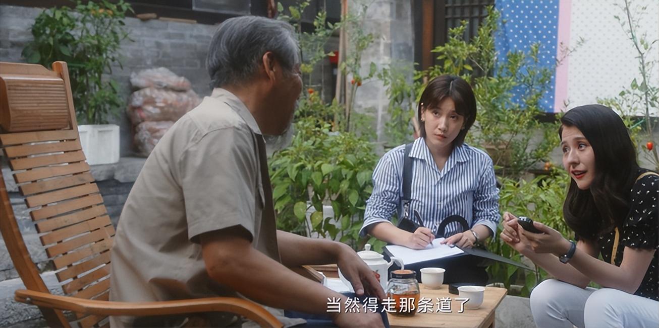 职场电视剧2020推荐_职场电视剧排行_好看的职场逆袭电视剧