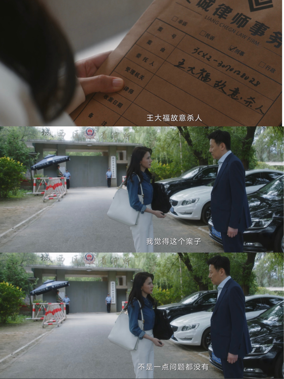好看的职场逆袭电视剧_职场电视剧2020推荐_职场电视剧排行