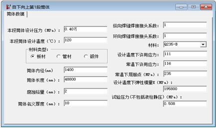 化工工艺 软件_化工工艺软件包费_化工工艺软件下载