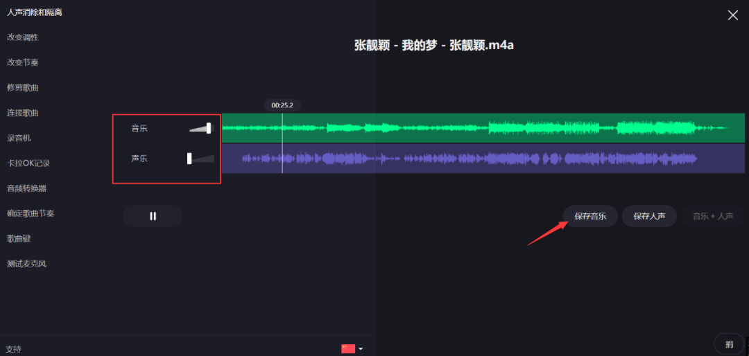 原唱伴唱软件_伴唱软件下载_伴唱的软件