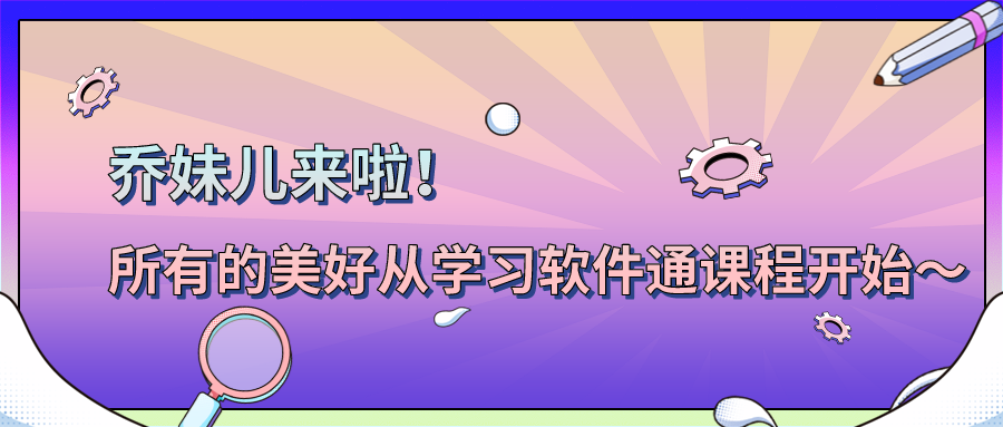 表格软件有哪几种_表格软件_表格软件电脑版下载