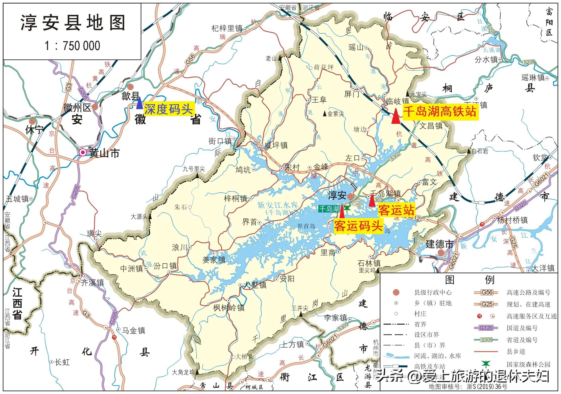 黄山千岛湖旅游攻略_黄山千岛湖旅游必去的景点_黄山攻略旅游千岛湖路线