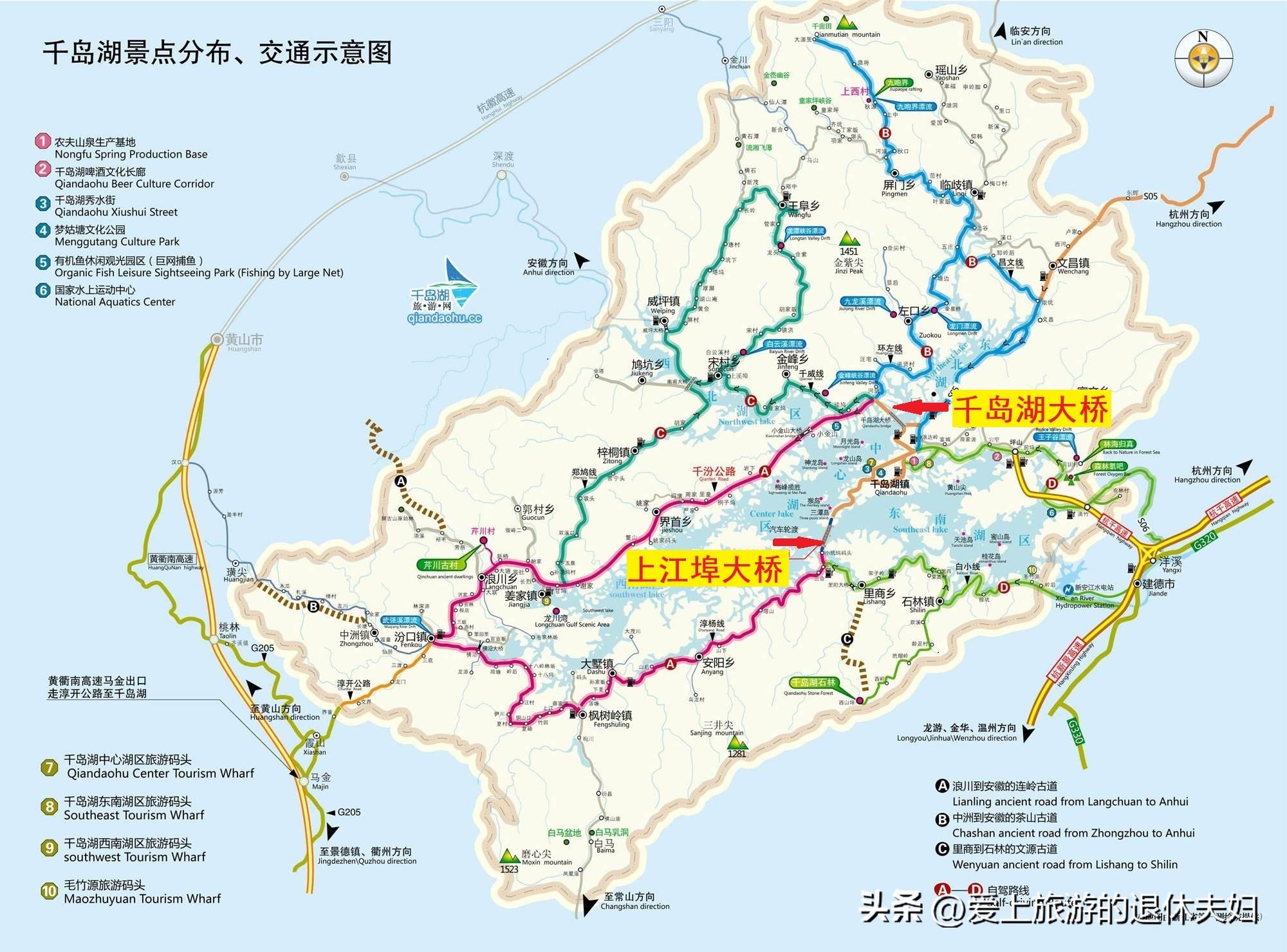 黄山攻略旅游千岛湖路线_黄山千岛湖旅游必去的景点_黄山千岛湖旅游攻略