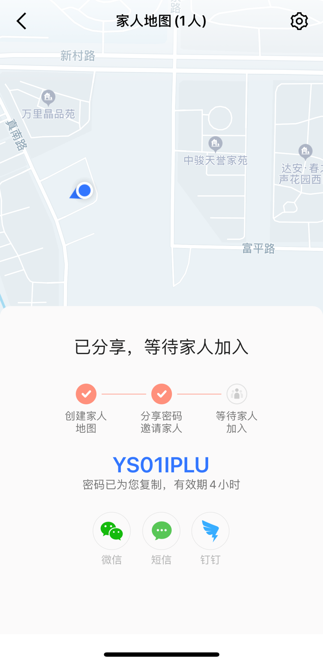 手机冲电器定位监听软件_监听手机的软件_监听定位app