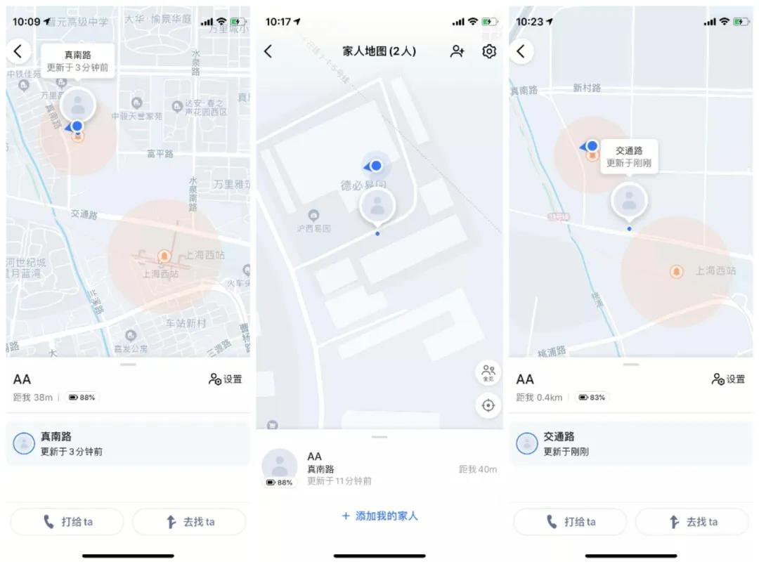 监听定位app_手机冲电器定位监听软件_监听手机的软件