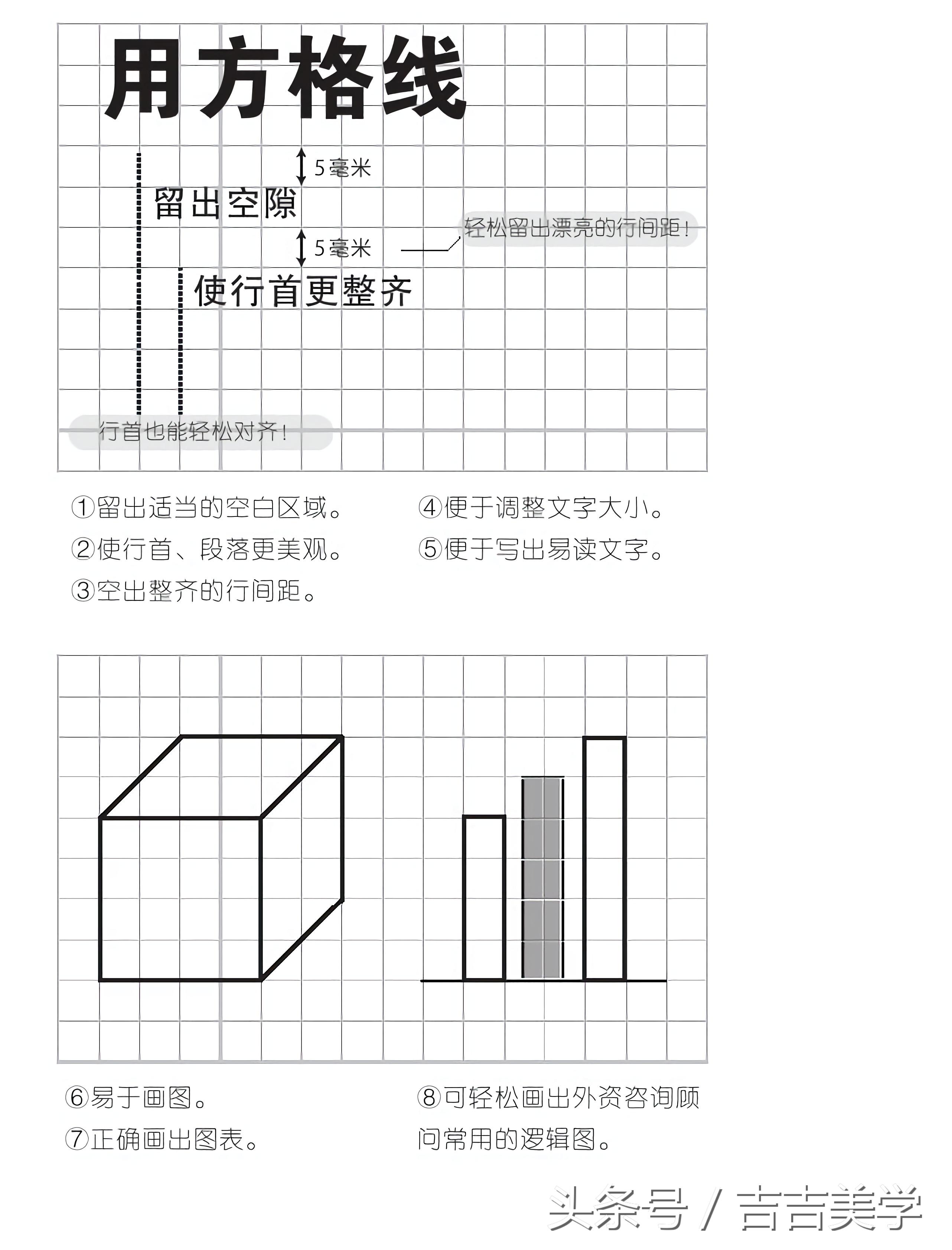 写作软件下载_吉吉写作软件_写作软件大全