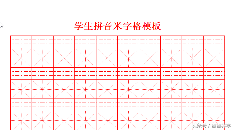 写作软件下载_写作软件大全_吉吉写作软件