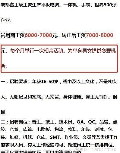 崇州司机招聘信息_崇州招聘司机_崇州司机招聘网最新招聘